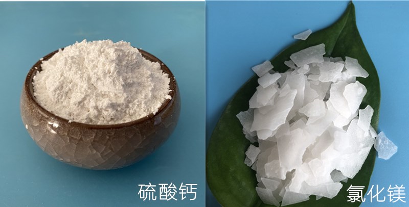 硫酸钙与氯化镁点制豆腐